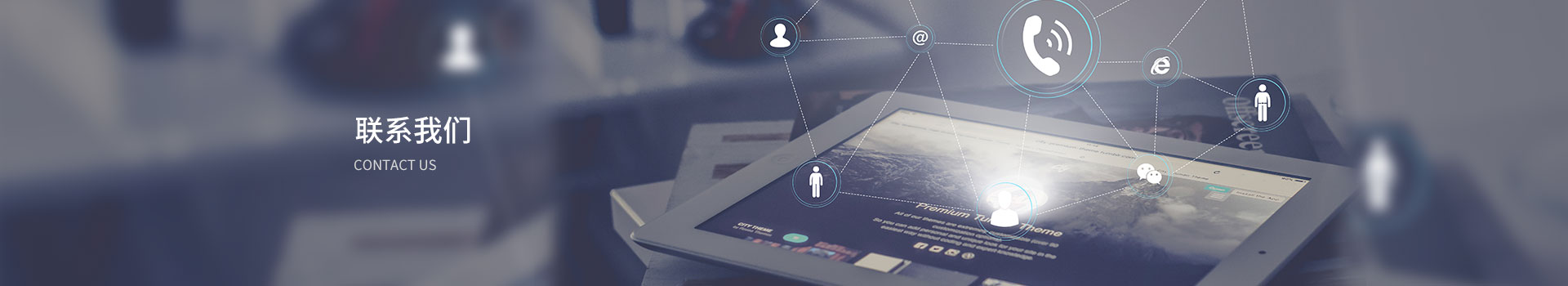 联系方式_乐鱼·体育