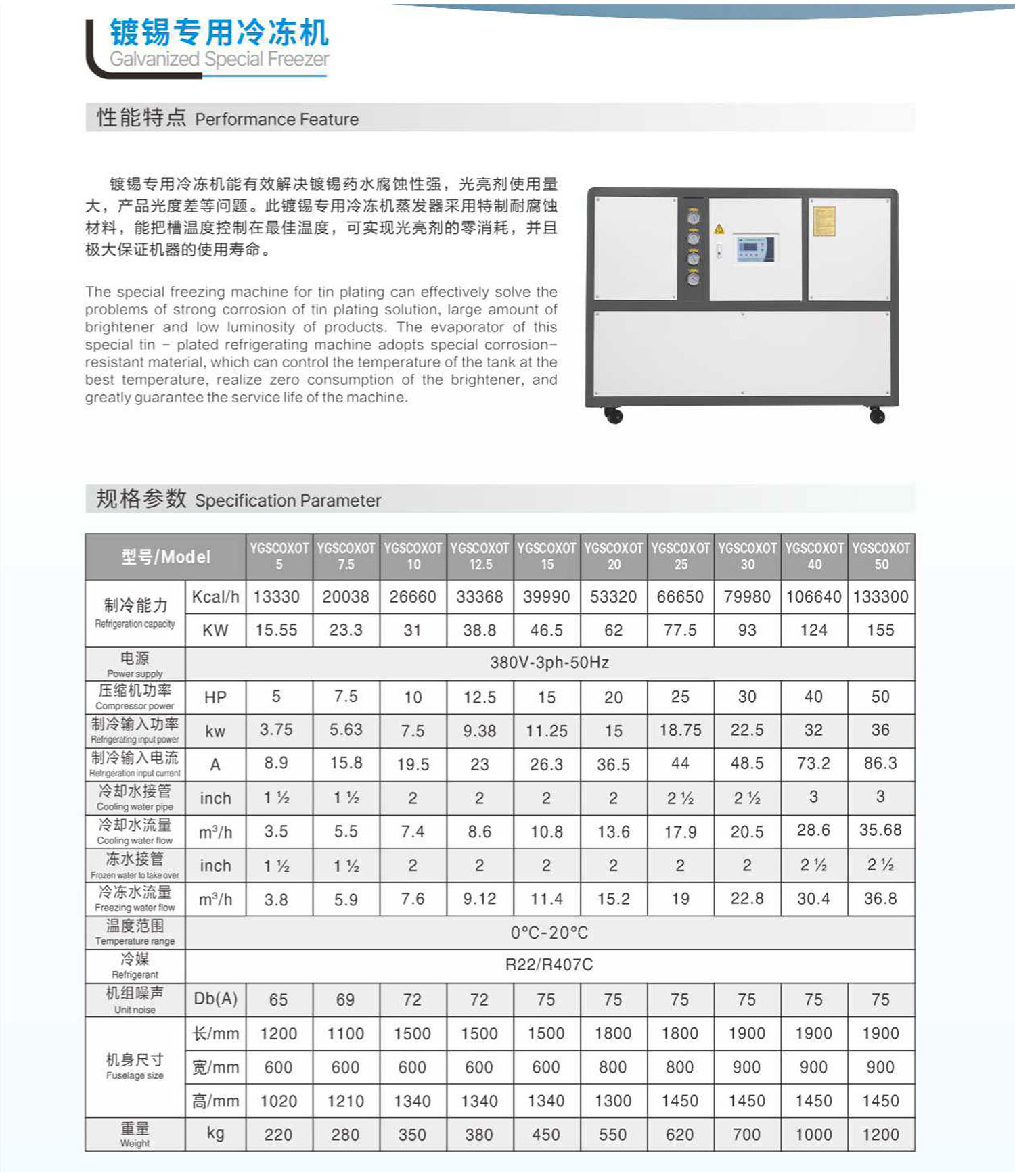 1629443314774156.jpg 亿冠画册-5_03.jpg_0015_亿冠画册-6_03.jpg